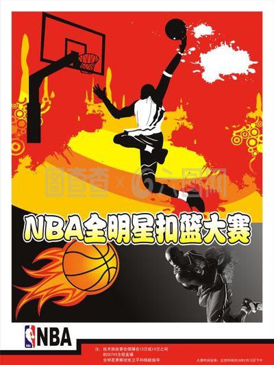 和个人魅