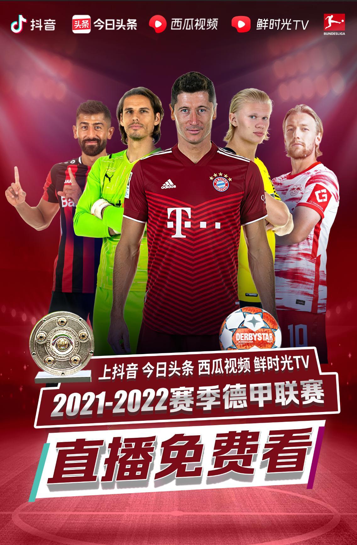 四面凯歌