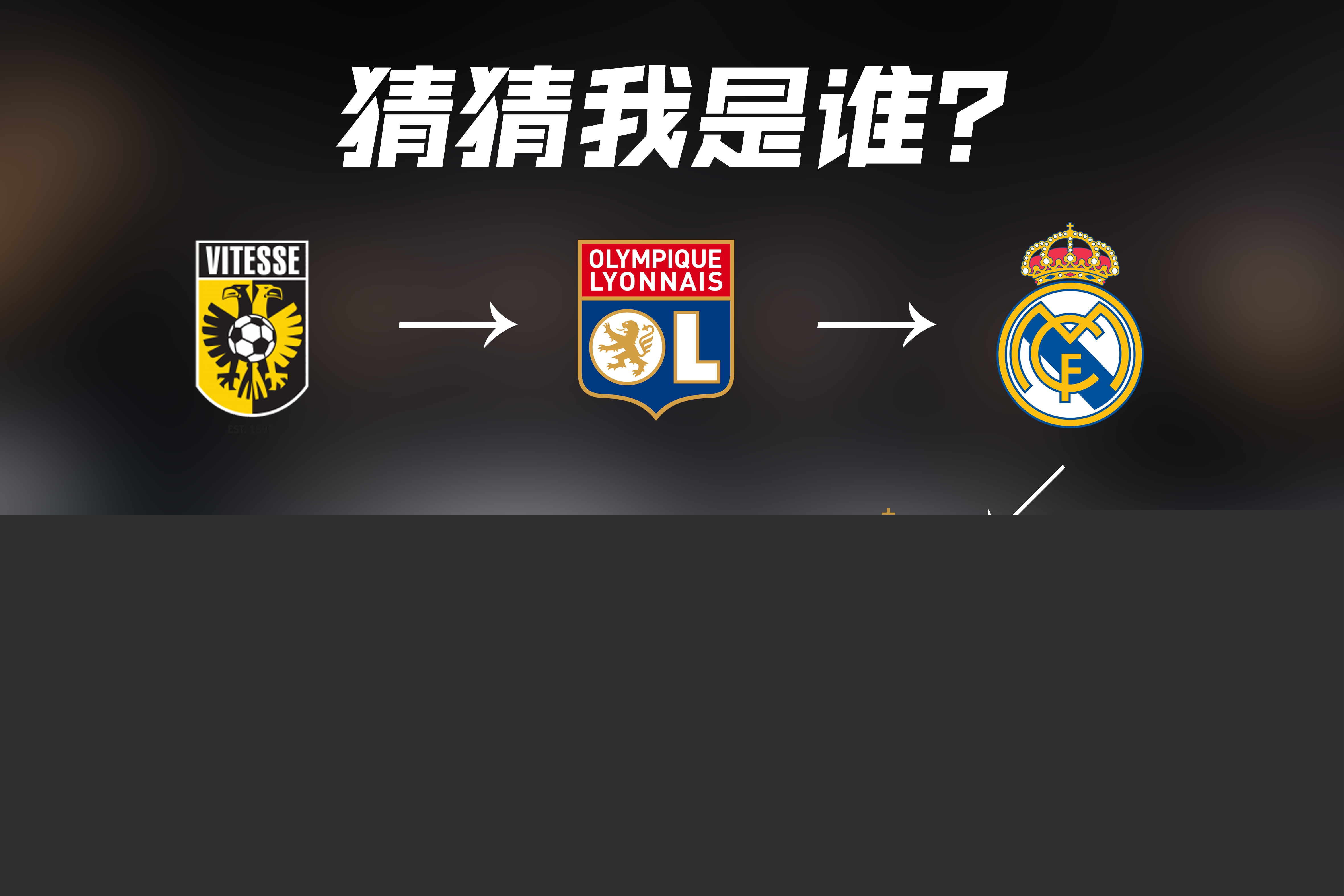 龙一举