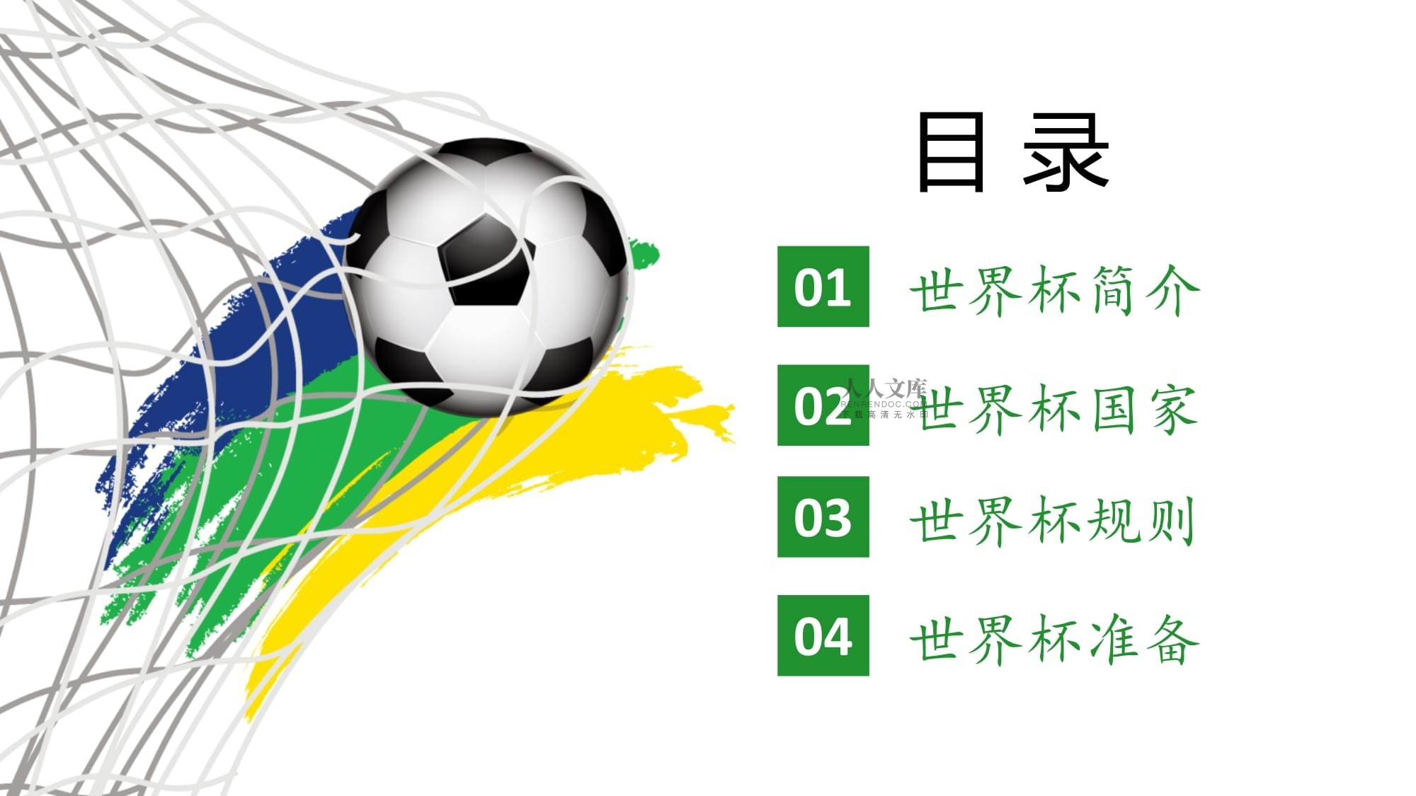经验为