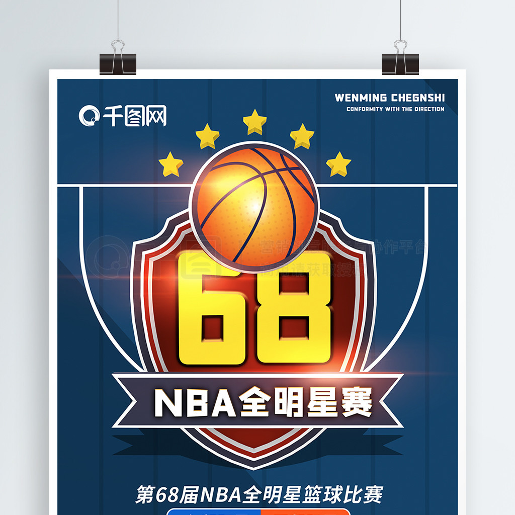 图斯