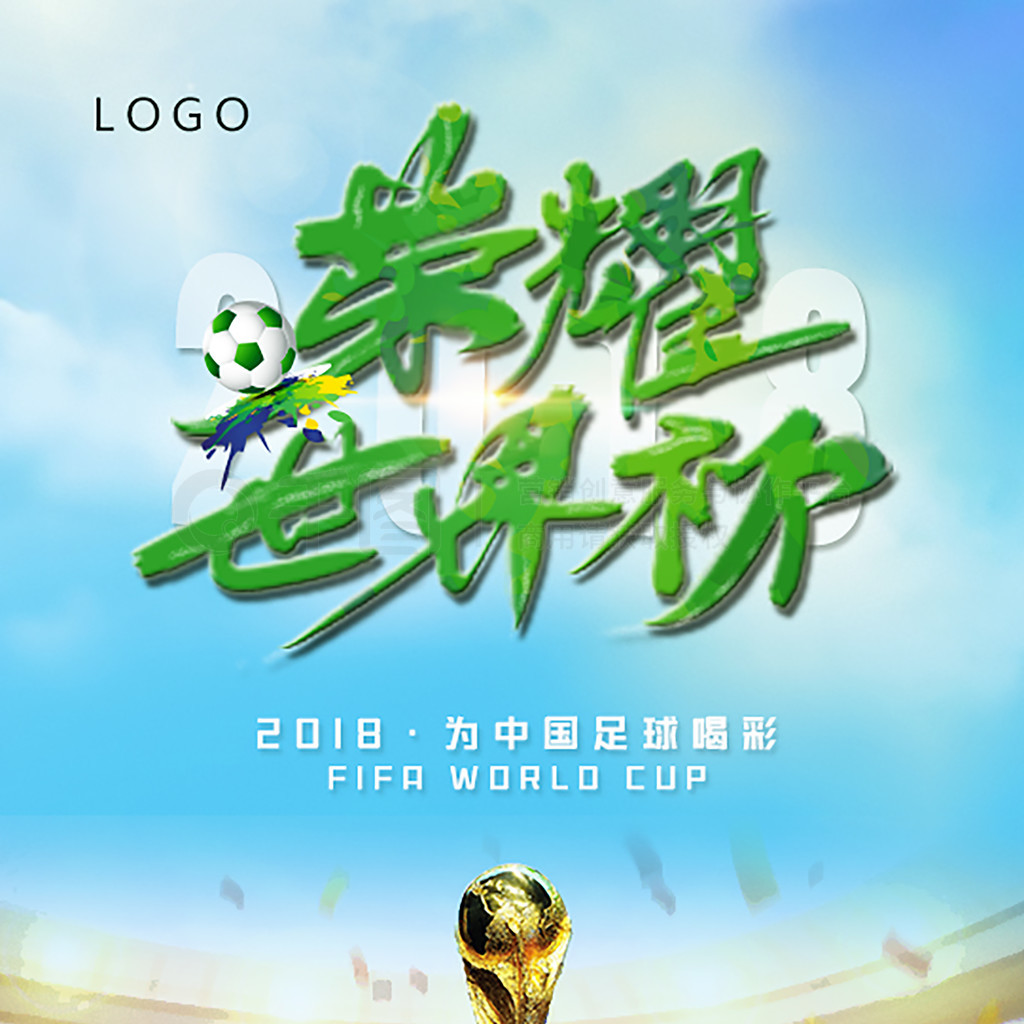 鸟的中