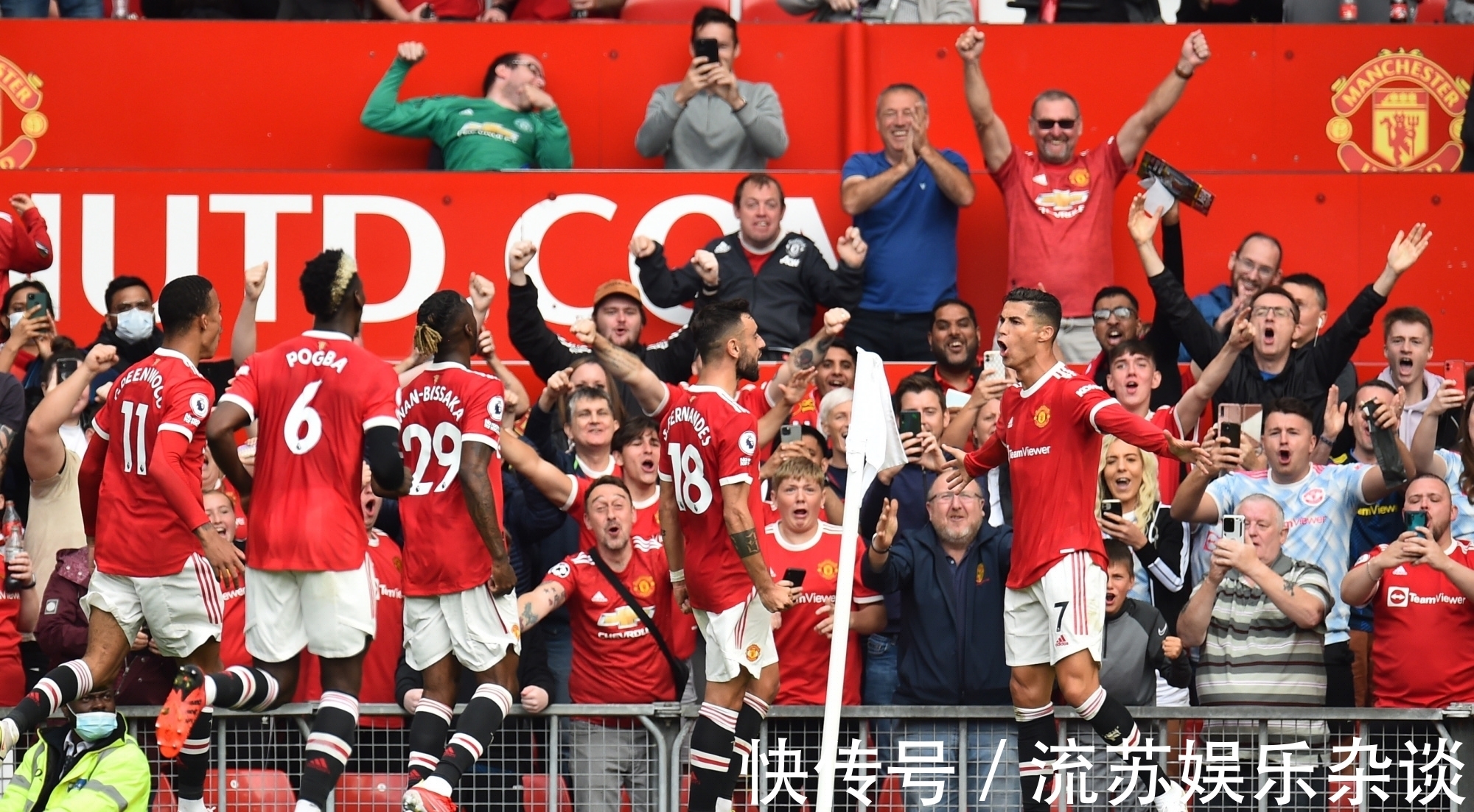 现了年